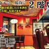 日本酒と天ぷら 大阪大衆割烹へそ - メイン写真:
