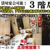 日本酒と天ぷら 大阪大衆割烹へそ - メイン写真: