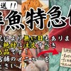 日本酒と天ぷら 大阪大衆割烹へそ - メイン写真:
