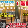日本酒と天ぷら 大阪大衆割烹へそ - メイン写真: