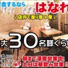 日本酒と天ぷら 大阪大衆割烹へそ - メイン写真: