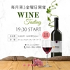 ORIENTAL KITCHEN ITALIANA - メイン写真: