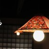 炭火焼 鈴 - メイン写真: