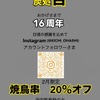 炭処 吉 - メイン写真: