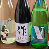 旬彩 宮がみ屋 - メイン写真:日本酒ソムリエ厳選のこだわり日本酒が飲み放題