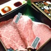 焼肉 いちぼ - メイン写真: