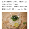 酒菜きっちん 雄食 - 料理写真: