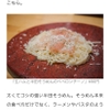 酒菜きっちん 雄食 - 料理写真: