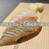 Nihonshu to Sosaku Kaiseki Ebisu Chokotto - メイン写真:
