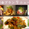 Plataran Resort & Restaurant - メイン写真: