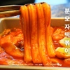 韓国料理専門 室内炭火BBQキャンプ場 incamp - メイン写真: