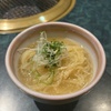 但馬牛焼肉 べこ - メイン写真: