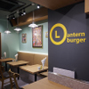 Lantern burger & steak - メイン写真: