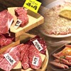 神田焼肉 俺の肉 - メイン写真: