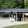 park kitchen WEEKEND - メイン写真: