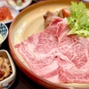 恵比寿 つむぎや - メイン写真: