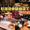 ワインの酒場。ディプント - メイン写真: