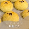 はるかなるカレー - メイン写真: