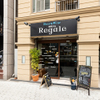 谷町バルRegale - メイン写真: