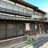 稲田屋 - メイン写真:
