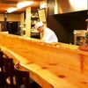 手酌割烹 てら田 - メイン写真: