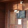 手酌割烹 てら田 - メイン写真: