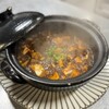 饗庭 - メイン写真: