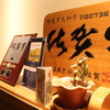 焼肉龍王館 - メイン写真:
