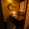 完全個室居酒屋 火凪 - 内観写真: