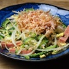 沖縄家庭料理 赤嶺 - メイン写真: