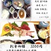 日本料理 魚夢 - メイン写真: