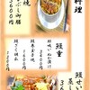 日本料理 魚夢 - メイン写真: