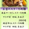 日本料理 魚夢 - メイン写真: