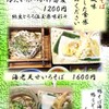 日本料理 魚夢 - メイン写真: