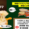 居酒屋インドカレー アジア料理チャンドラマ - メイン写真: