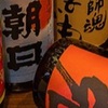 旨い魚にあえる店 酒房えんや - メイン写真: