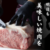 近江焼肉ホルモンすだく - メイン写真:
