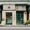 OMUSUBI PARLOR MOS EISLEY... - メイン写真: