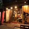 備長串屋 わたる - メイン写真: