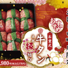 焼肉すだく - メイン写真: