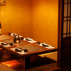 完全個室居酒屋 季作 Aune海濱幕張店