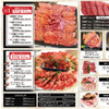 焼肉 弘城 - メイン写真: