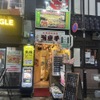 道産子 - メイン写真:
