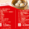 台南担仔麺 - メイン写真: