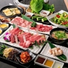 炭火焼肉 牛ライフ - メイン写真: