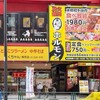 炭火焼肉 牛ライフ - メイン写真: