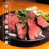 大衆肉酒場ジャクソン - メイン写真: