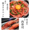 大衆肉酒場ジャクソン - メイン写真: