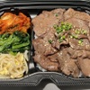 焼肉 SEIKO-EN - メイン写真: