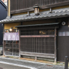 旬味 泰平 - メイン写真: